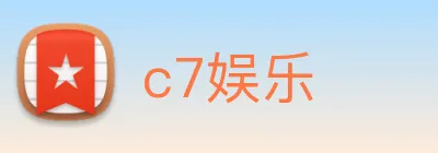 c7娱乐 logo